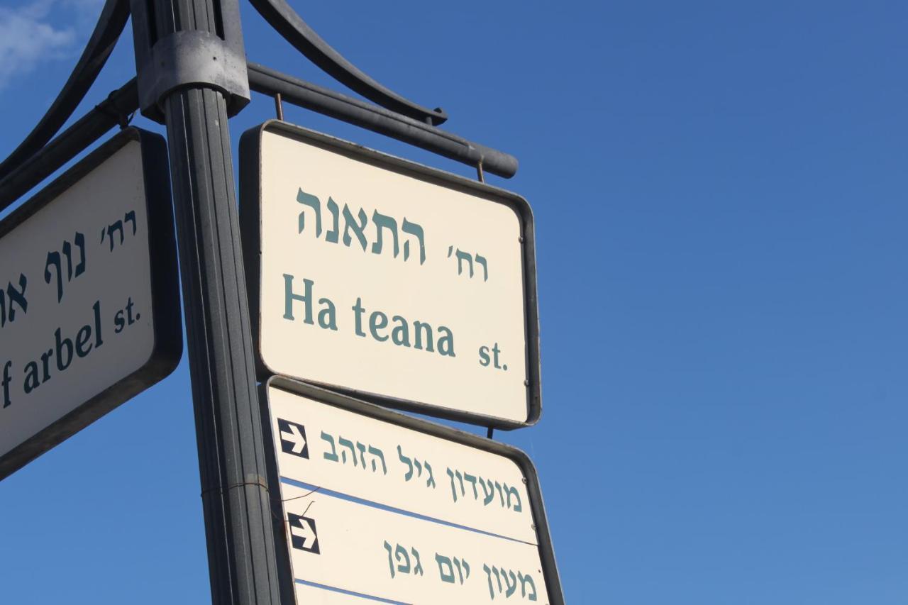 Apartament נוף הארבל עם חלון לכינרת Migdal Zewnętrze zdjęcie